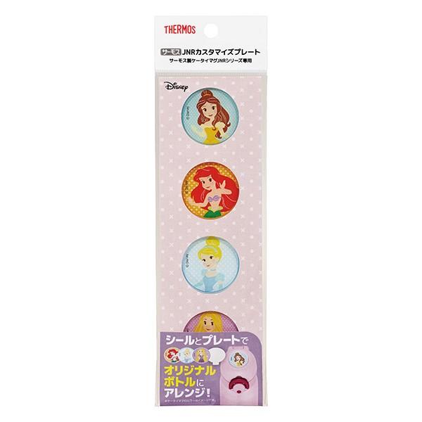 Disney（ディズニー） JNRカスタマイズプレート サーモス 水筒専用