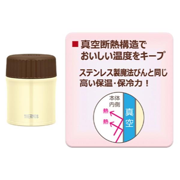 THERMOS（サーモス） 保温弁当箱 スープジャー 真空断熱フード