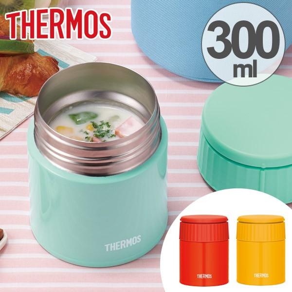 特価 保温弁当箱 スープジャー サーモス thermos 真空断熱フード