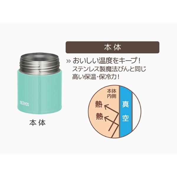 特価 保温弁当箱 スープジャー サーモス thermos 真空断熱フード