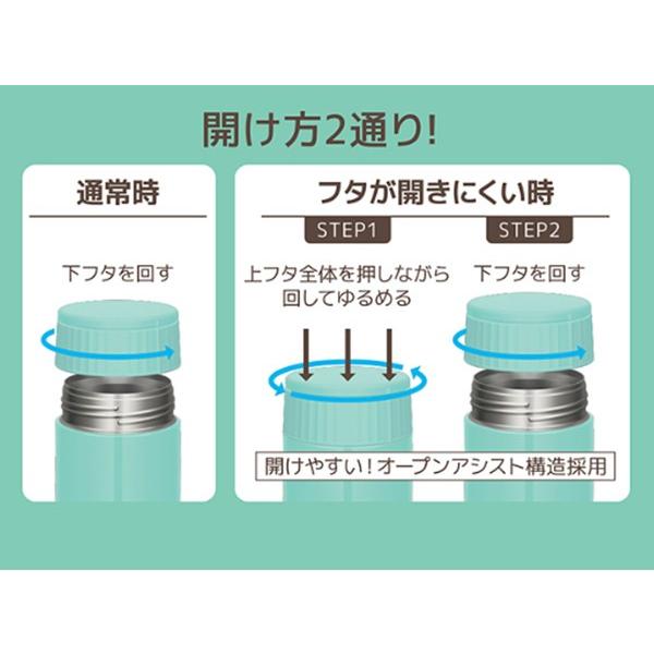 特価 保温弁当箱 スープジャー サーモス thermos 真空断熱フード