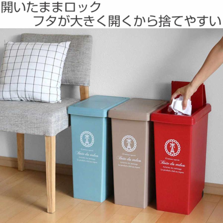 平和工業 ゴミ箱 20L スライドペール ふた付き エッフェル塔 平和工業 ゴミ箱 20L スライドペール ふた付き エッフェル塔