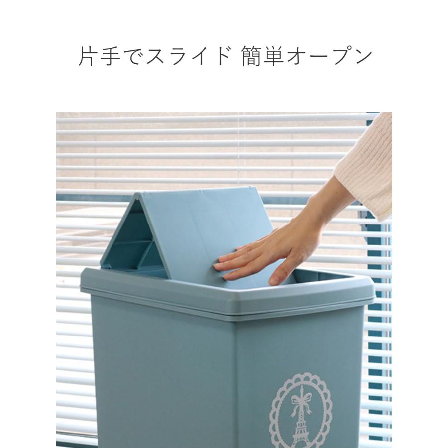 ゴミ箱 同色3個セット 30L スライドペール ふた付き エッフェル塔 （ ごみ箱 30リットル ダストボックス スリム 分別 キッチン スライド ）