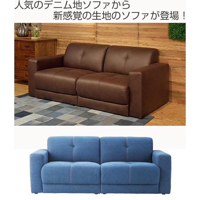 ソファ 2人掛け 本革風 クロスレザー 幅180cm （ ソファー ローソファ