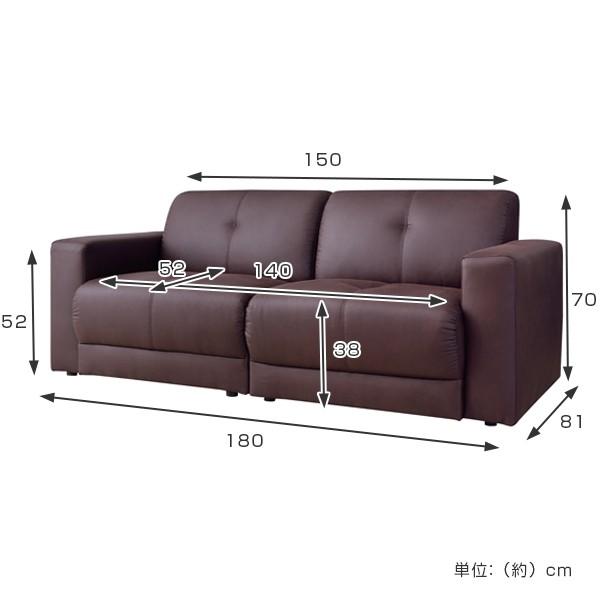 ソファ　2人掛け　リビングソファ　フロアソファ　ソファー　ローソファ　レザー ソファ 2人掛け 本革風 クロスレザー 幅180cm （ ソファー ローソファ