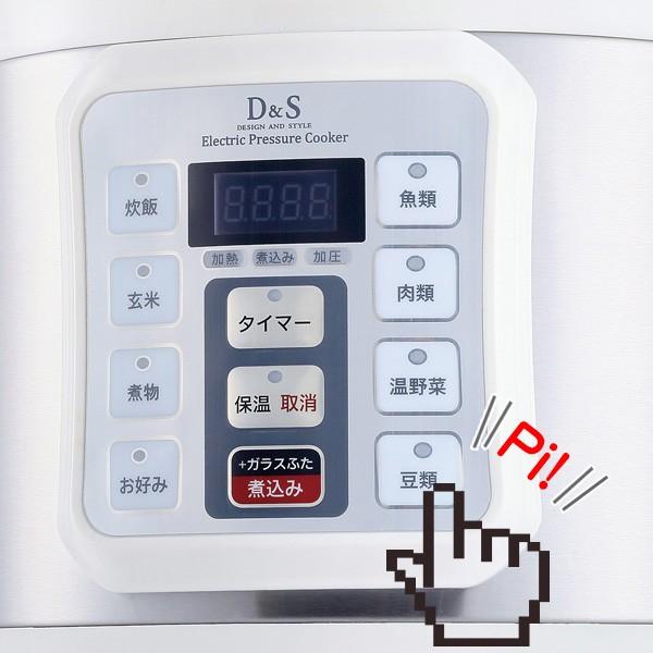 D＆S 家庭用マイコン電気圧力鍋 4.0L レシピブック付き STL-EC50 （ 圧力鍋 電気式 圧力調理 ）｜livingut｜04