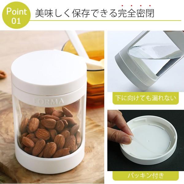 保存容器 フォルマ 調味料ポット 470ml 計量スプーン付き
