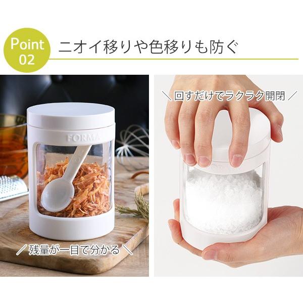 保存容器 フォルマ 調味料ポット 470ml 計量スプーン付き 5個セット