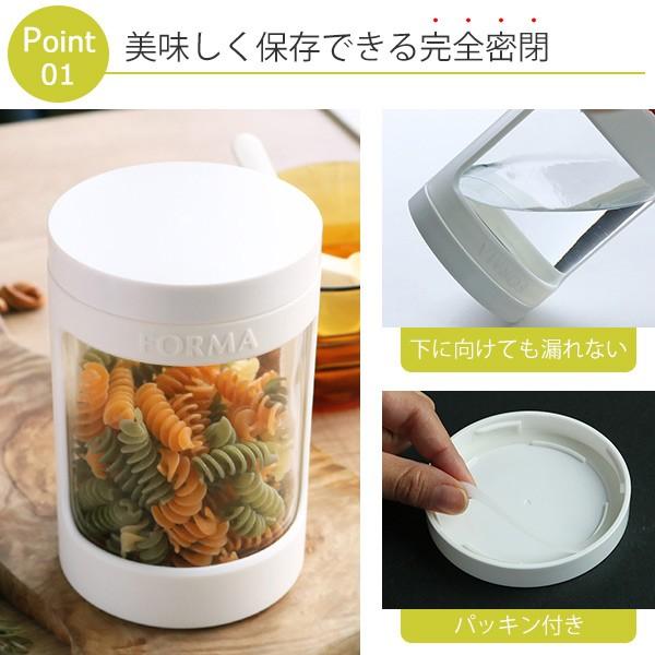 保存容器 フォルマ 調味料ポット 680ml 計量スプーン付き 5個セット