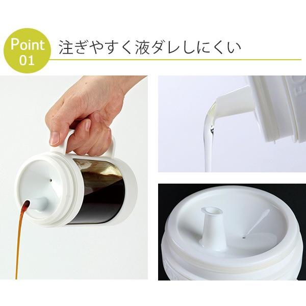 保存容器 フォルマ 液体用ポット 350ml 注ぎ口付き （ キャニスター