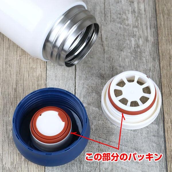 パッキン 水筒 部品 Rwマグボトルせん 飲み口パッキン パーツ すいとう 交換用 リビングート Paypayモール店 通販 Paypayモール