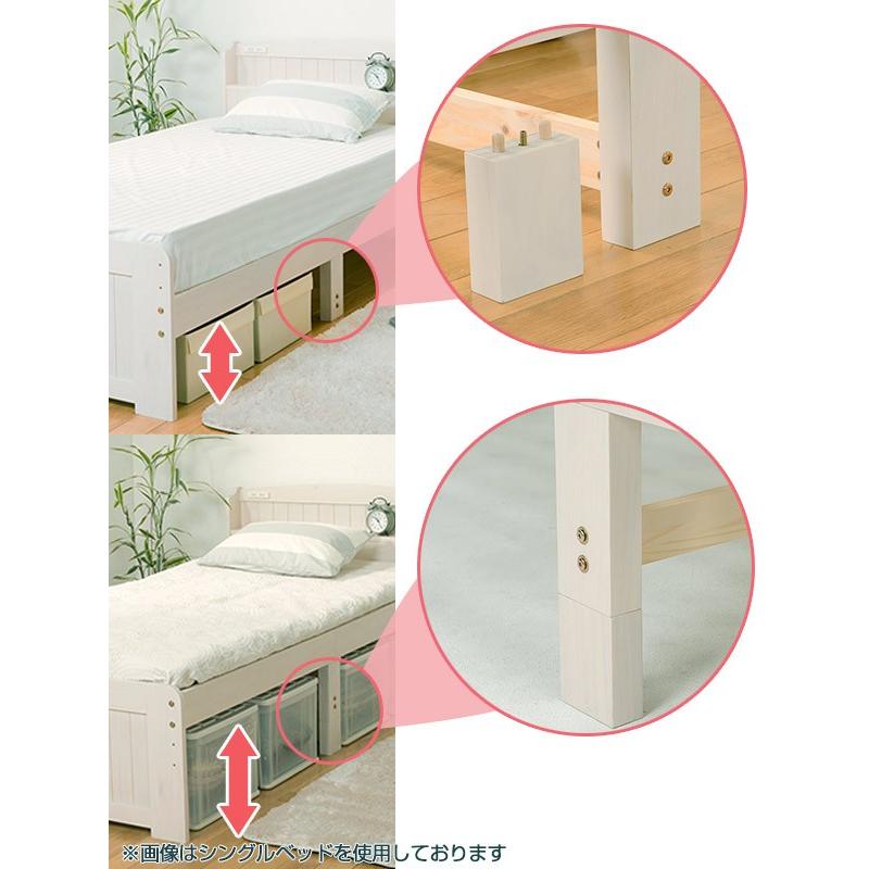 □在庫限り・入荷なし□ セミダブルベッド 木製 高さ2段調節