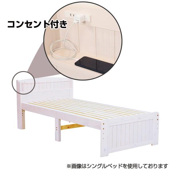 □在庫限り・入荷なし□ セミダブルベッド 木製 高さ2段調節