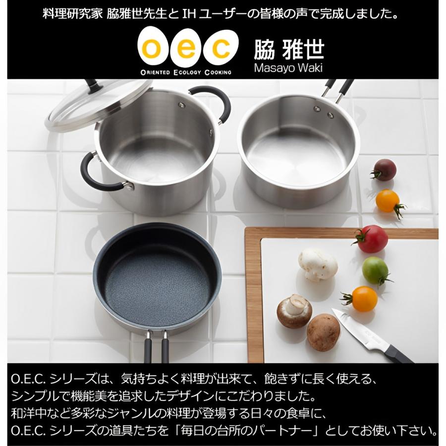 貝印 フライパン 15cm IH対応 O.E.C. minima 脇雅世 ( ガス火 貝印 フライパン 15cm IH対応 O.E.C. minima 脇雅世 ( ガス火