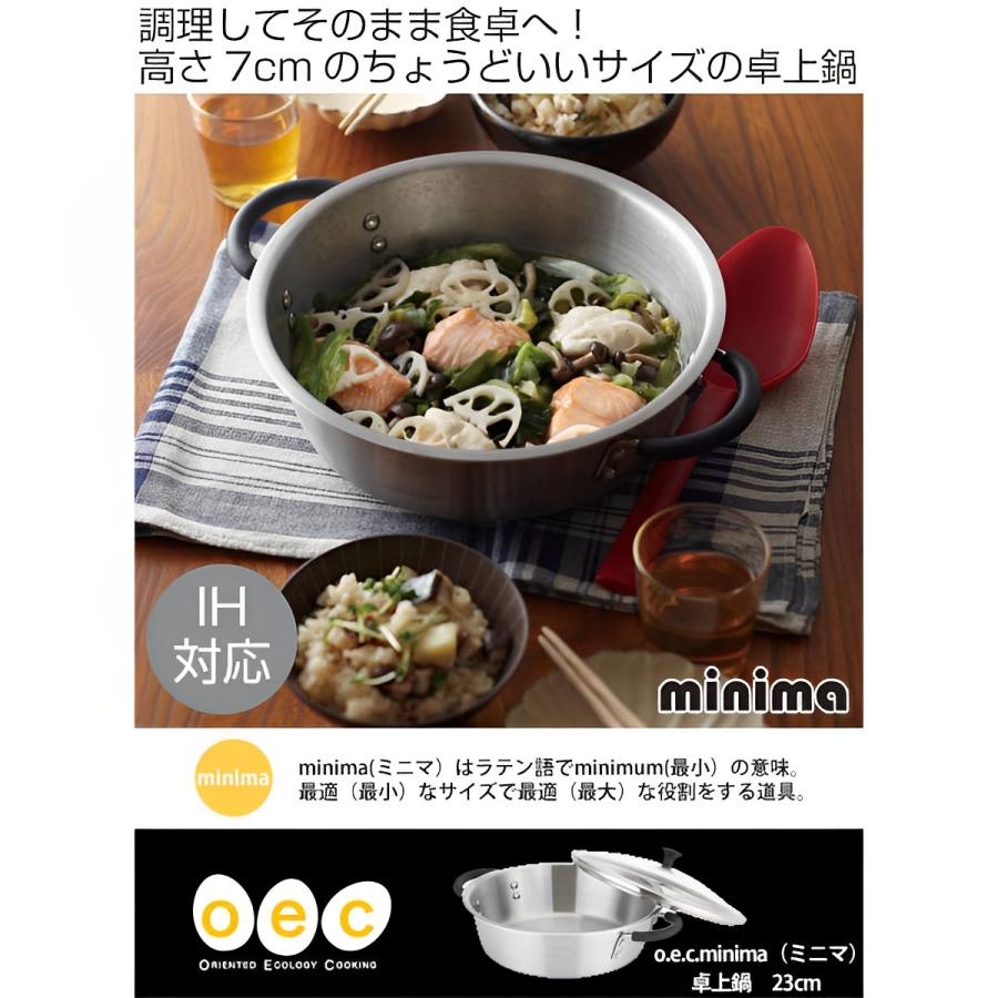 貝印 両手鍋 23cm IH対応 ガラス蓋付き 卓上鍋 O.E.C. minima 脇 貝印 両手鍋 23cm IH対応 ガラス蓋付き 卓上鍋 O.E.C. minima 脇