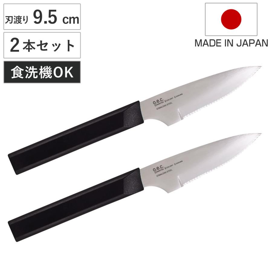 貝印 ペティナイフ 9.5cm 波刃 O.E.C. 脇雅世 ユーティリティーナイフ