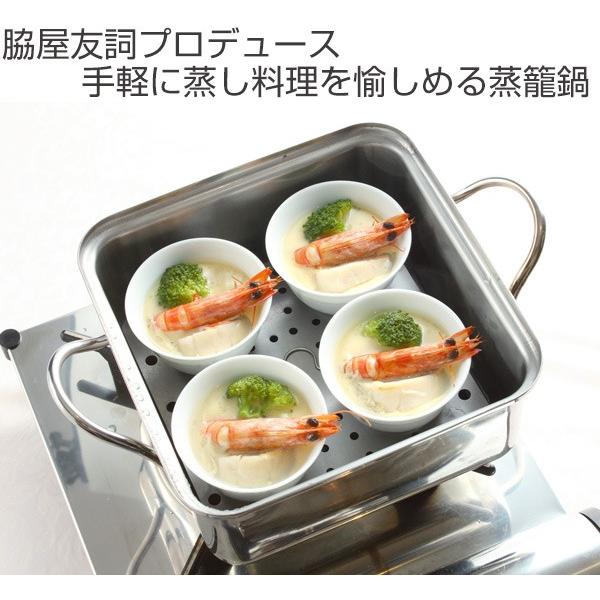 貝印 脇屋友詞 Wakiya ステンレス蒸籠鍋 19cm IH対応 ( ガス火 貝印 脇屋友詞 Wakiya ステンレス蒸籠鍋 19cm IH対応 ( ガス火
