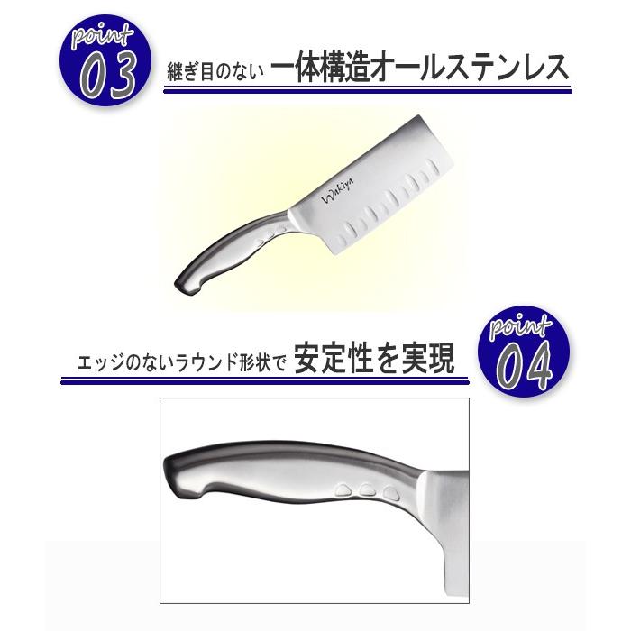 貝印 包丁 脇屋友詞 Wakiya 中華包丁 16.5cm 羽カバー付き （ 料理包丁