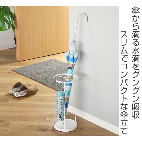 傘立て 珪藻土 アンブレラスタンド ラウンド （ 傘 スタンド 玄関 収納