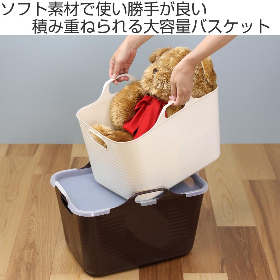 持ち手付きカゴ バスケット 持ち手付き 幅47.8×奥行31.7×高さ30.6cm ハッピーバケット