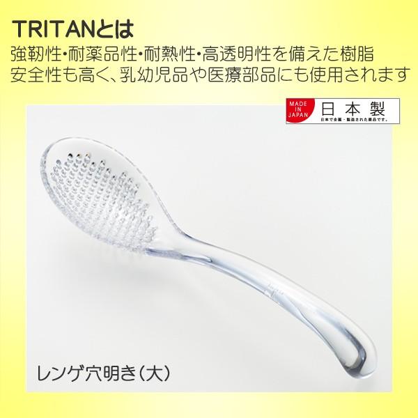 いよいよ人気ブランド レンゲ クリアなレンゲ 穴明き 大 樹脂製 れんげ 蓮華 スプーン discoversvg.com いよいよ人気ブランド レンゲ クリアなレンゲ 穴明き 大 樹脂製 れんげ 蓮華 スプーン discoversvg.com