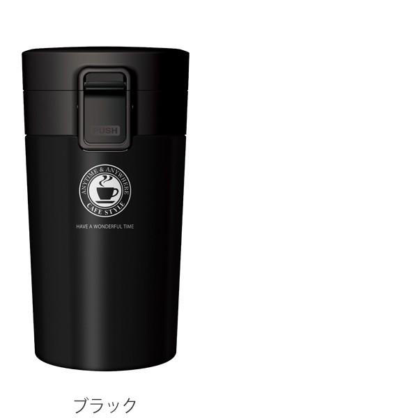 水筒 290ml ステンレス ワンタッチ 真空断熱携帯タンブラー コーヒー （ ワンプッシュ 保温 保冷 コーヒー用 ステンレスマグボトル おしゃれ ）｜livingut｜04