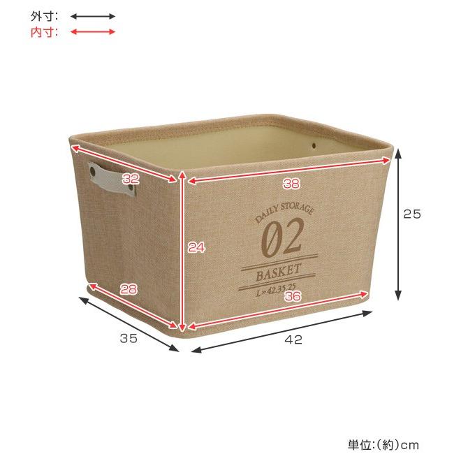 特価 収納ボックス 布製 約 幅42×奥行35×高さ25cm 麻風 スクエア