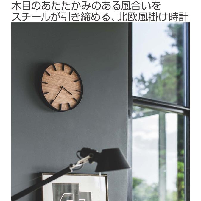 山崎実業 RIN ウォールクロック リン （ 4903208041089 アナログ 時計