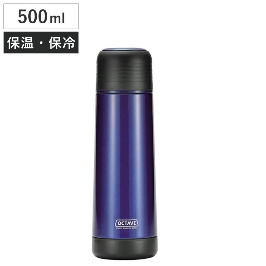 パール金属 水筒 オクターブ 広口スリムダブルステンレスボトル 500ml