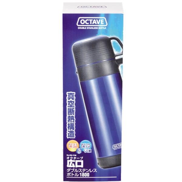 パール金属 水筒 オクターブ 広口スリムダブルステンレスボトル 500ml