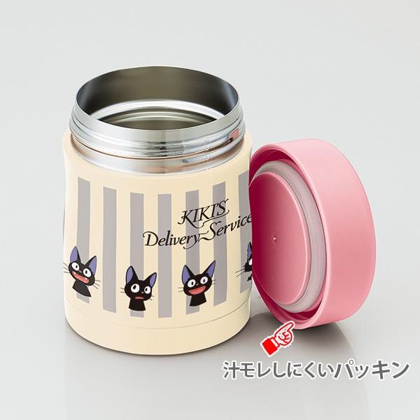 □在庫限り・入荷なし□ スープジャー 保温・保冷フードジャー 300ml