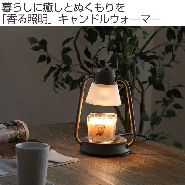 エッフェル塔 アロマキャンドルスタンド シャンデリアキャンドル