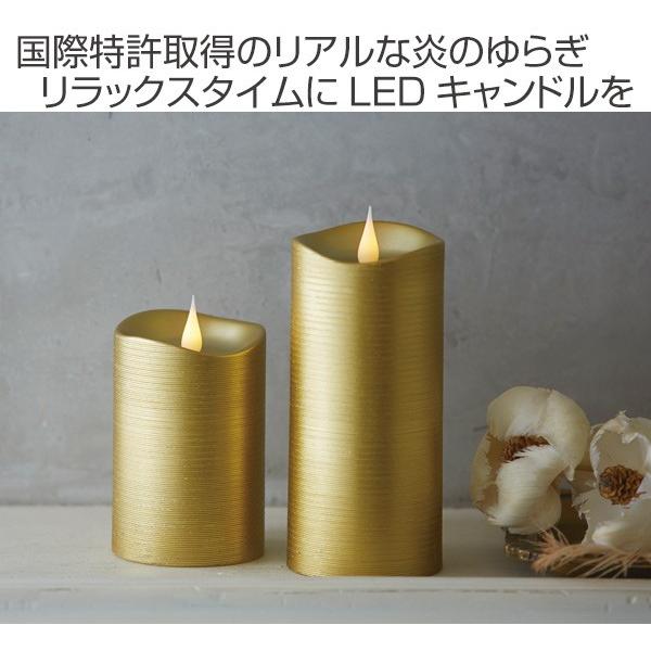 LEDキャンドル エンキンドルラインピラー S ゴールド （ キャンドル 