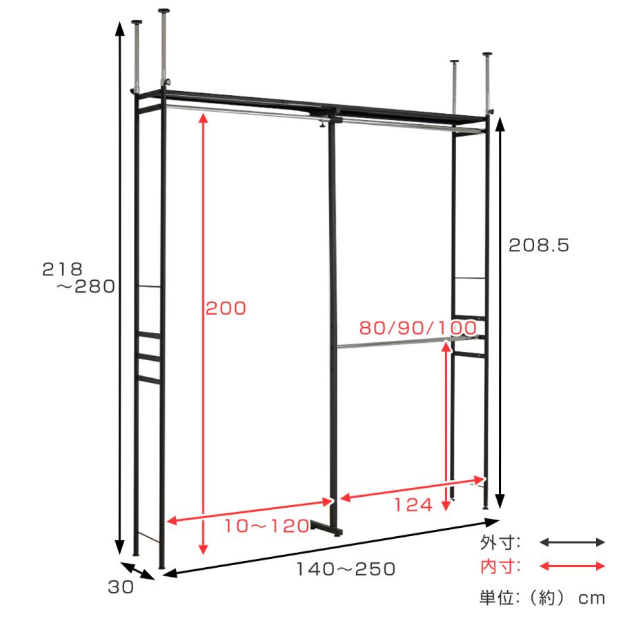 突っ張り ハンガーラック ハイタイプ スーパーワイド 幅140〜250cm 奥行30cm スリム （ つっぱり 収納 クローゼット 棚 ラック 総耐荷重135kg ）｜livingut｜06