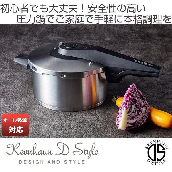 KEVNHAUN ケブンハウン ステンレス圧力鍋 4.2L IH対応 ( ガス火 KEVNHAUN ケブンハウン ステンレス圧力鍋 4.2L IH対応 ( ガス火