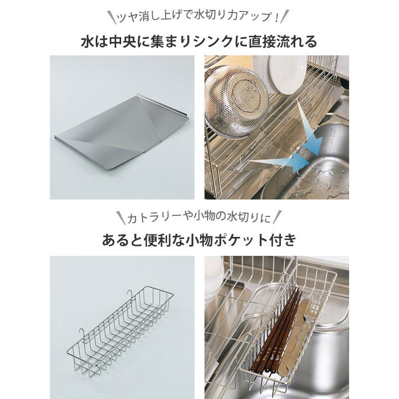 ヨシカワ 水切りラック シンクサイド 幅の広がる水切り 幅26cm
