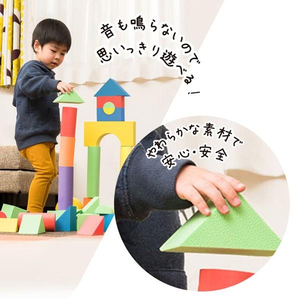 積み木 ブロック ソフト 26ピース 大きい やわらかい つみき 知育 玩具