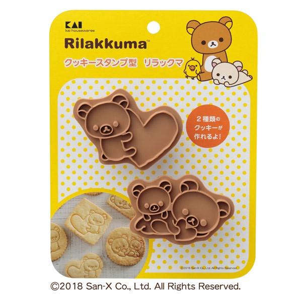 クッキー スタンプ リラックマ 型押し クッキースタンプ キャラクター 製菓道具 手作り お菓子作り 製菓 プレゼント リビングート Paypayモール店 通販 Paypayモール