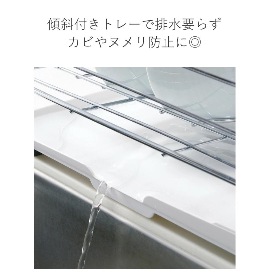 リッチェル 水切りラック シェリー ワイヤー水切りセット S 小物 リッチェル 水切りラック シェリー ワイヤー水切りセット S 小物