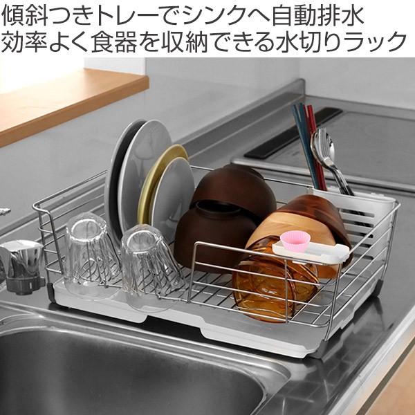 水切りラック シェリー ワイヤー水切りセット L 小物トレー付き 水切り 水切りカゴ 水切りバスケット リビングート Paypayモール店 通販 Paypayモール