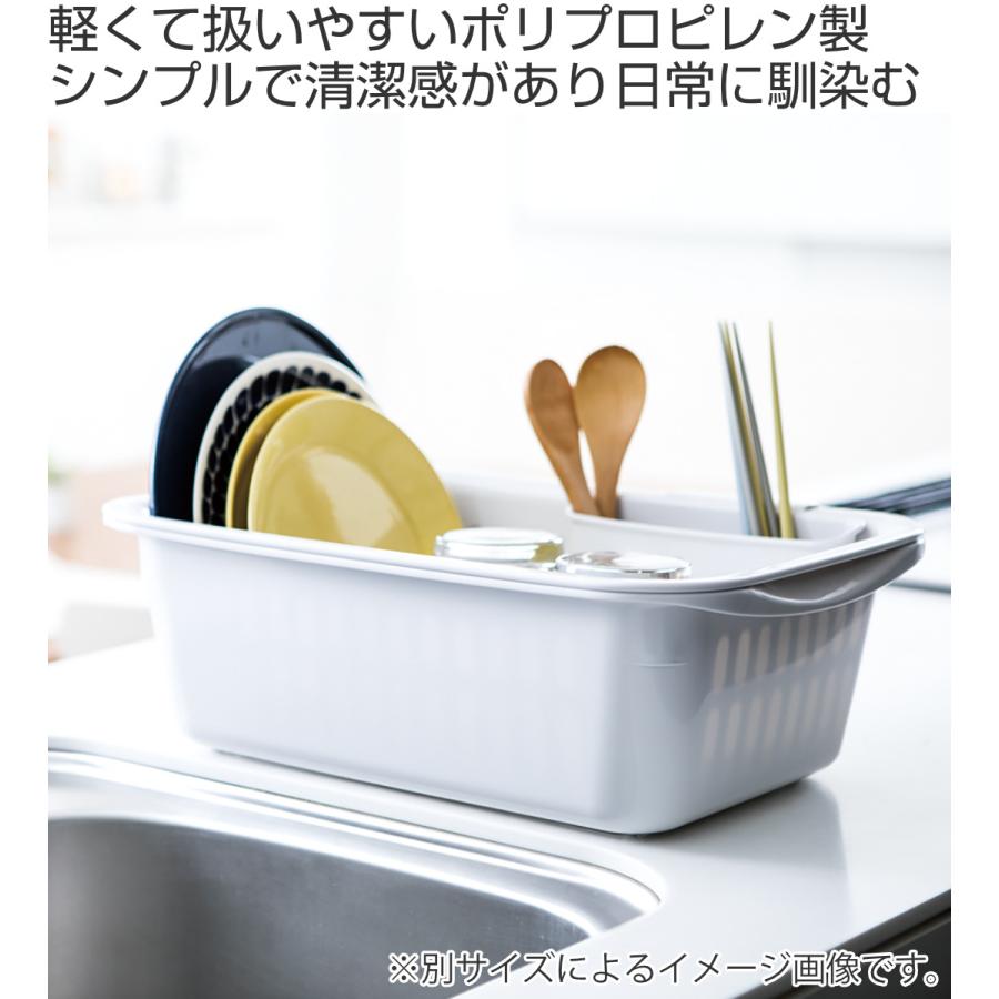 リッチェル（Richell） 水切りラック シェリー 水切りセット L （ 日本