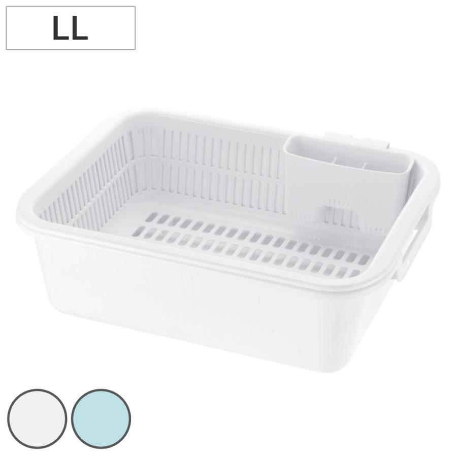 リッチェル（Richell） 水切りかご シェリー 水切りセット LL