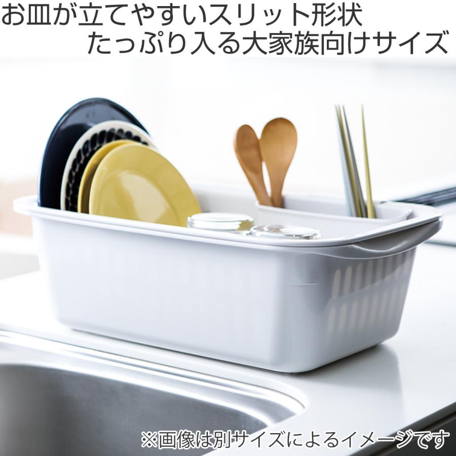 リッチェル（Richell） 水切りかご シェリー 水切りセット LL