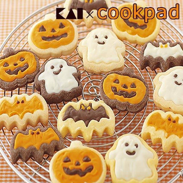 貝印 クッキー型 ハロウィン チョコクッキー型 コウモリ かぼちゃ
