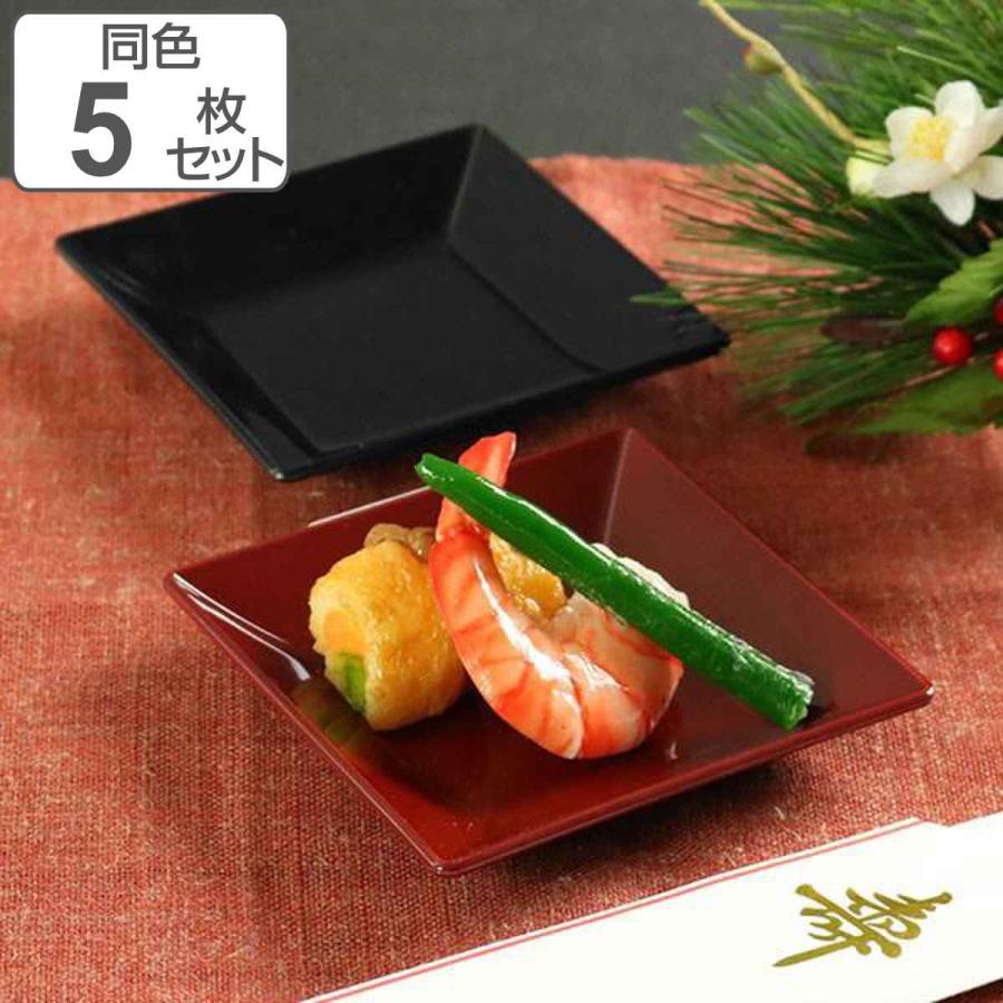 宮本産業 角皿 10cm クリーンコート加工 食器 山中塗 日本製 同色5枚 