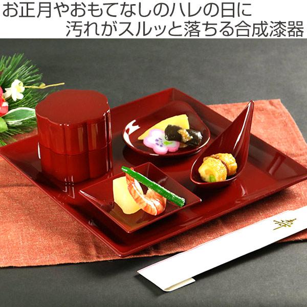 宮本産業 角皿 10cm クリーンコート加工 食器 山中塗 日本製 同色5枚 