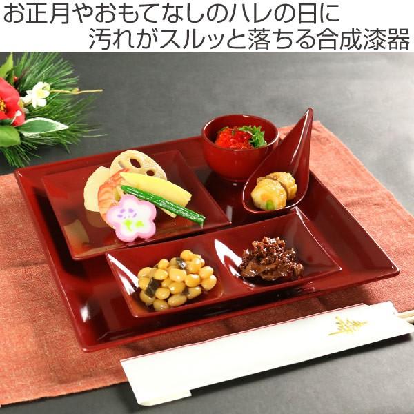 ツープレート クリーンコート加工 食器 山中塗 日本製 同色5枚セット