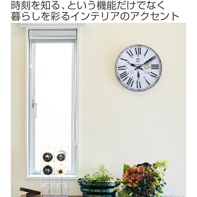 掛け時計 33cm カフェタイム 2 モチーフクロック Cafe Time 