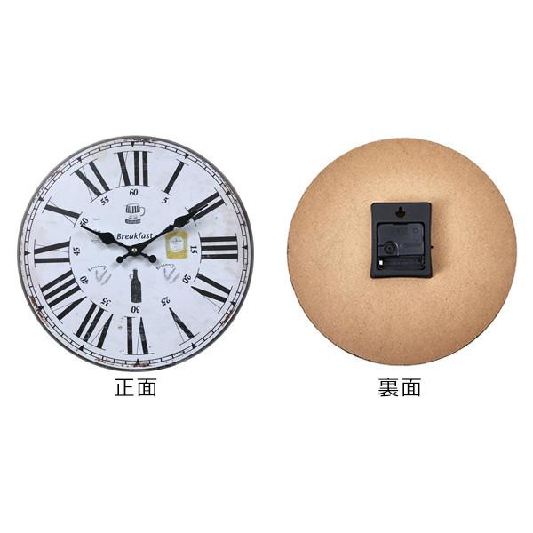 掛け時計 33cm カフェタイム 2 モチーフクロック Cafe Time 