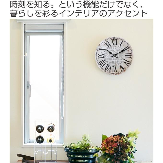掛け時計 33cm カフェタイム 3 モチーフクロック Cafe Time 